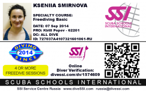 Сертификат SSI Freediving Basic